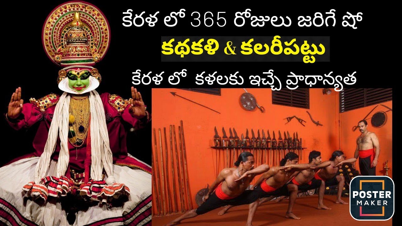 Kerala kathakali & kalarpayattu(tekkady)#munnar