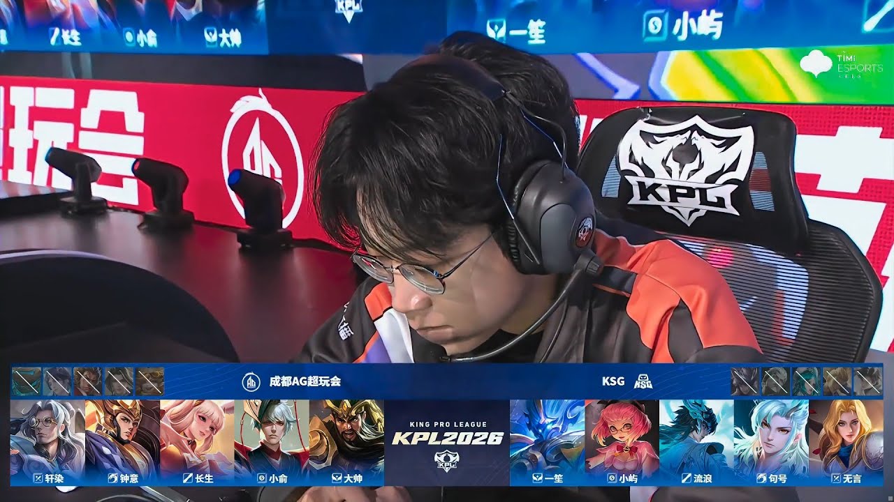 [STAGE 3 - Group S] 成都AG超玩会 vs 苏州KSG | Game 2 | 2026 KPL Spring | March 14 #honorofkings #kpl2026