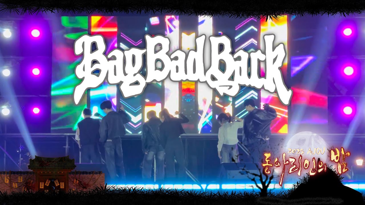 [MASTERPIECE] CORTIS (코르티스) - GO! & RIIZE(라이즈) - Bag Bad Back | 아주대학교 2025 동아리인의 밤