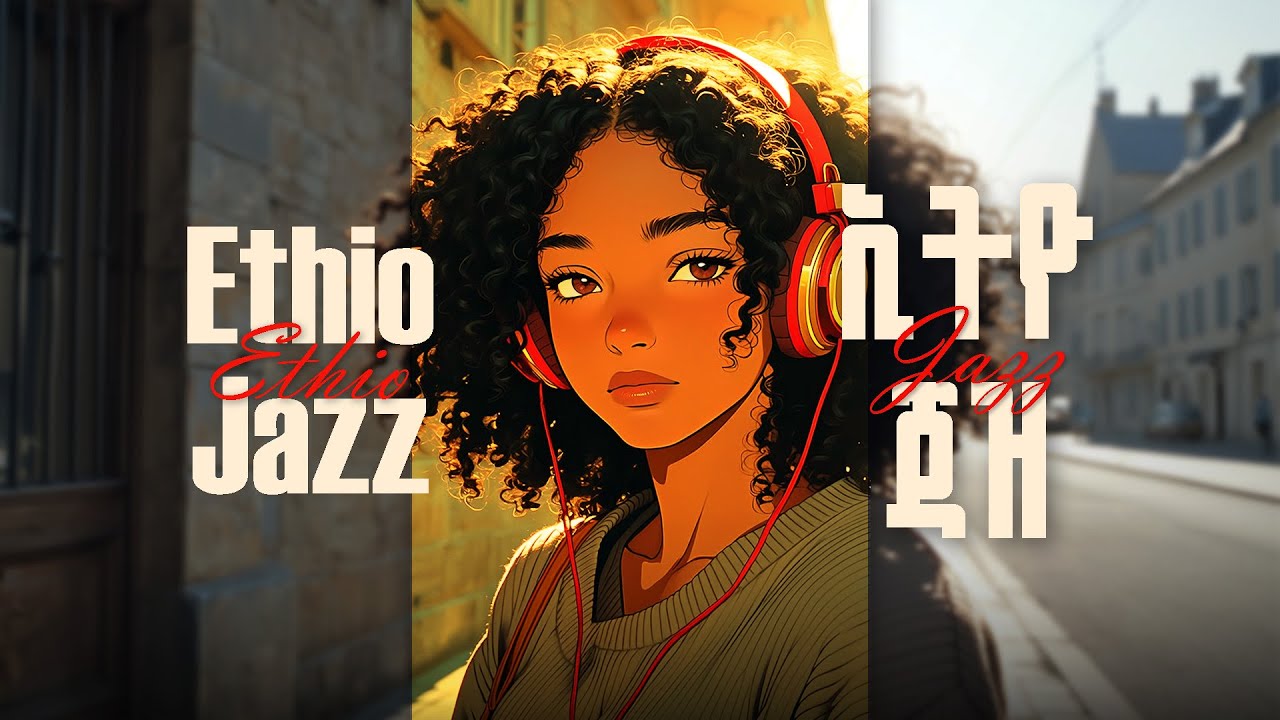 Ethio Jazz Vol. 4 | Addis Afternoon Jazz | የአዲስ ከሰአት ጃዝ | 2 hour Ethiopian Jazz Lofi