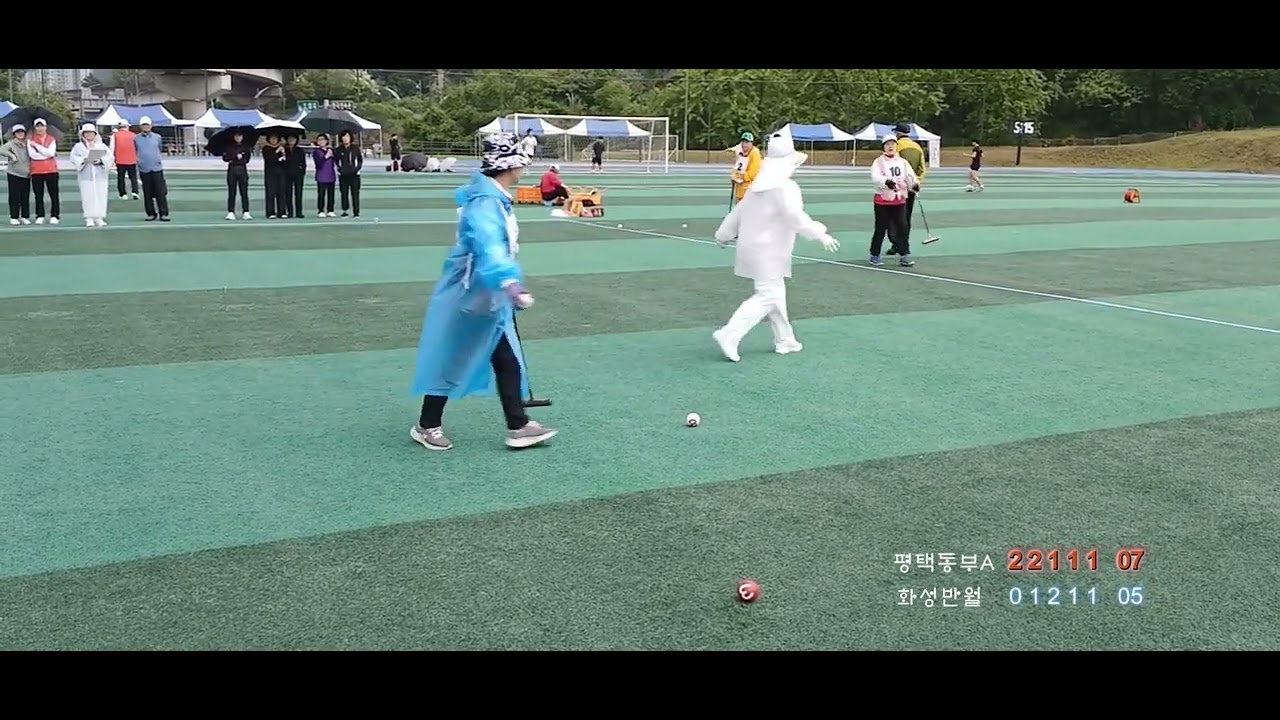 비바람 폭우속의 결승전 (평택동부 VS 화성반월)