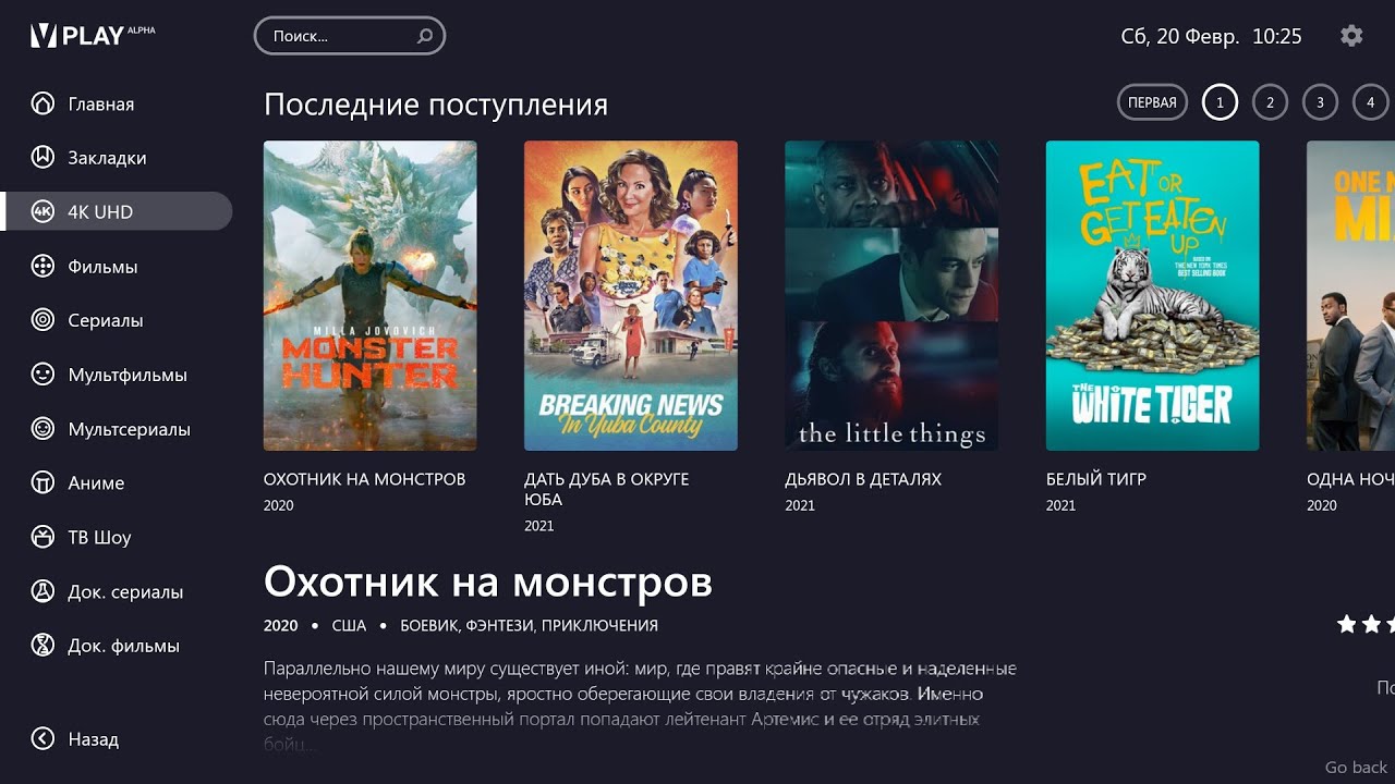 #ТОП👍💯💣 Убийца HD VideoBox на любой смарт ТВ телевизор❗❗❗