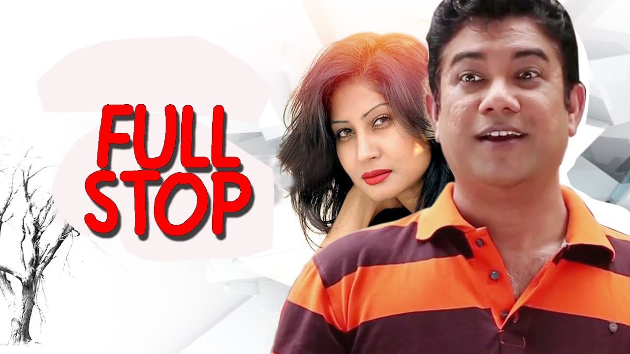 Full Stop ||  Bangla Romantic Natok | HD1080p 2017 || ft Farah Ruma, Hillo