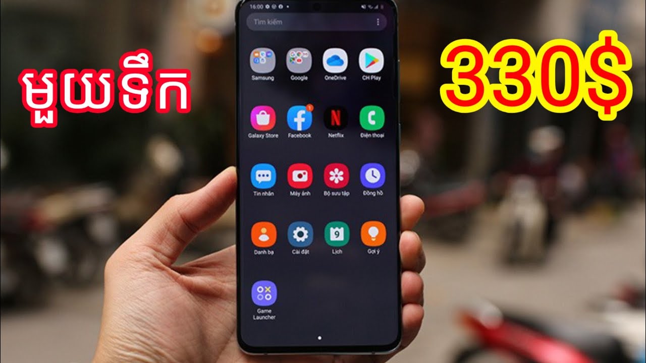 galaxy s22 ultra តម្លៃមួយទឹក! 330$ កូរ៉េស៊ីម១