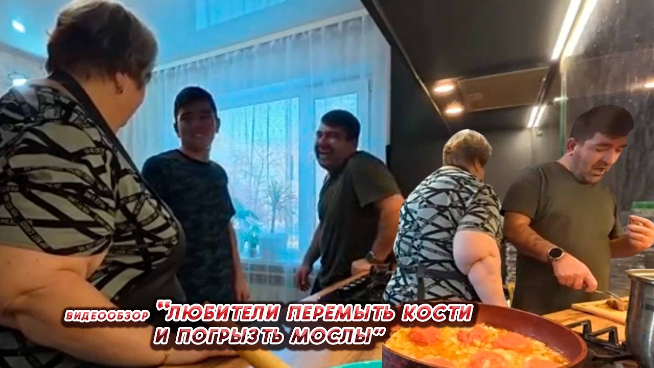 ОЛЬГА УРАЛОЧКА LIVE //ЛЮБИТЕЛИ ПЕРЕМЫТЬ КОСТИ И ПОГРЫЗТЬ МОСЛЫ//