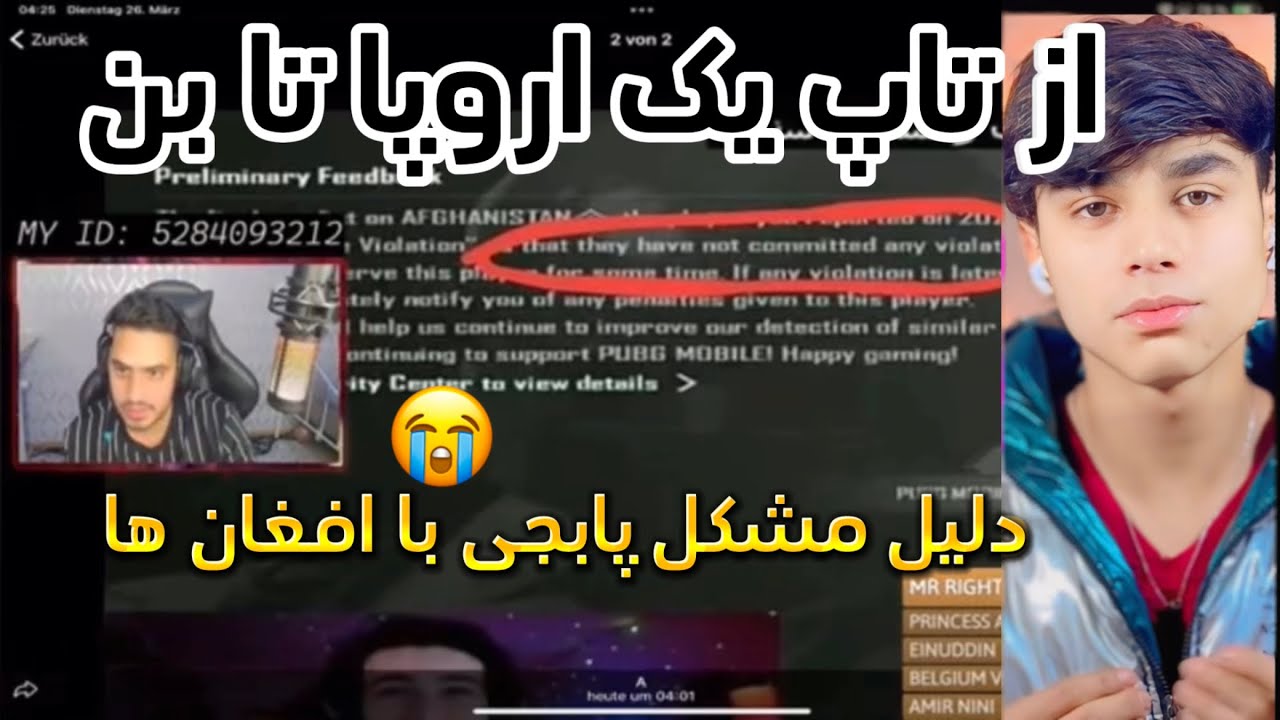 😡دلیل بن شدن اکانت گوچی در تاپ یک رنک اروپا‌😡
