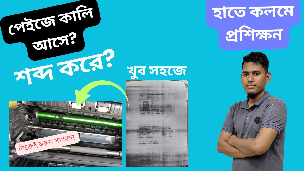 How to clean drum unit | How to service Drum  Unit | Toshiba 2523A\AD\ 2323AM
