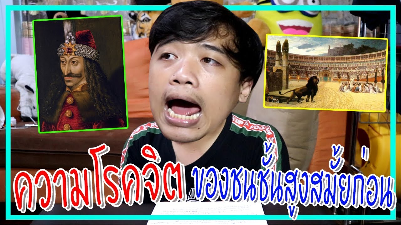 หลอนสุดสัปดาห์ Ep.9 