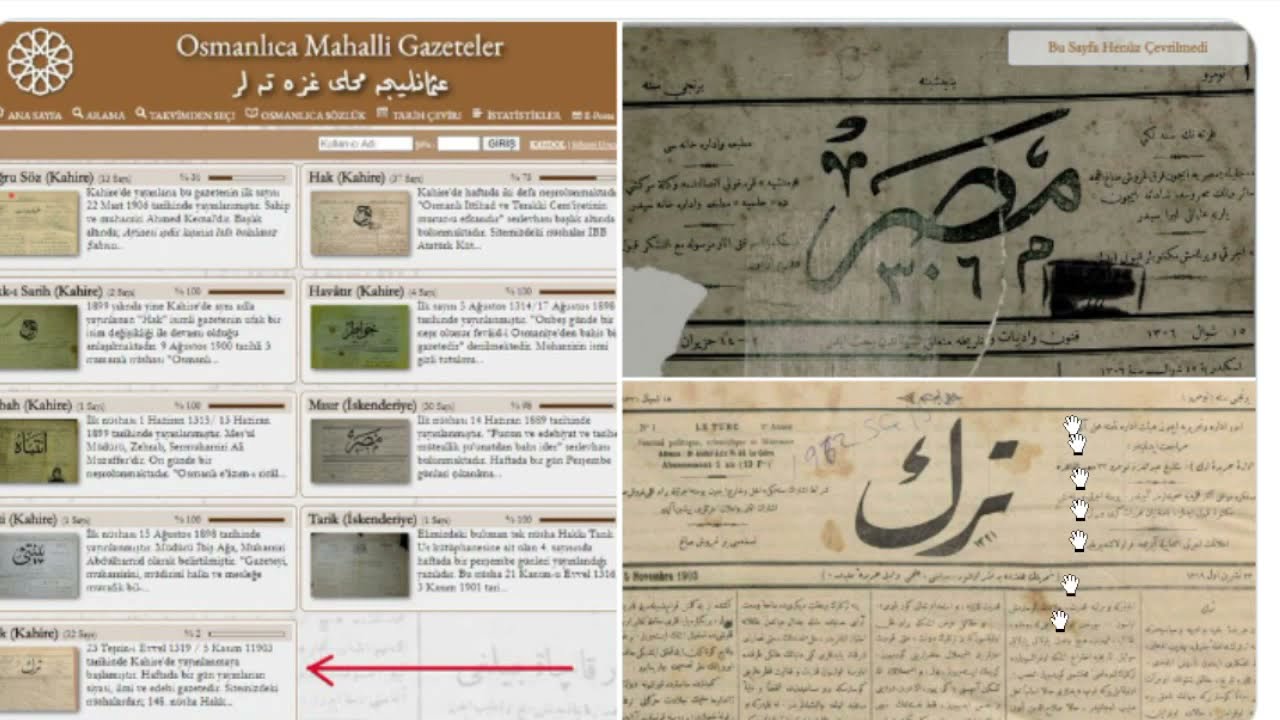 ما فائدة تعلم اللغة التركية العثمانية؟