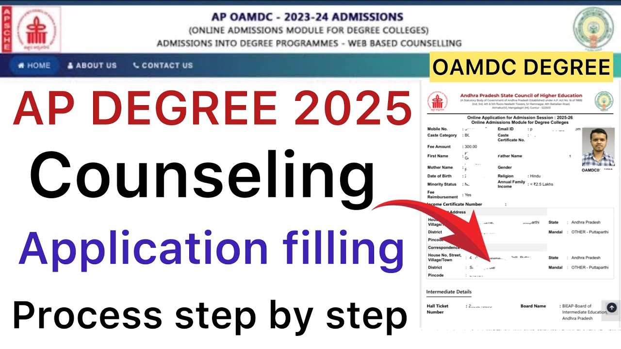  AP DEGREE 2025 OAMDC APPLICATION PROCESS STEP BY STEP | OAMDC DEGREE APPLICATION 2025