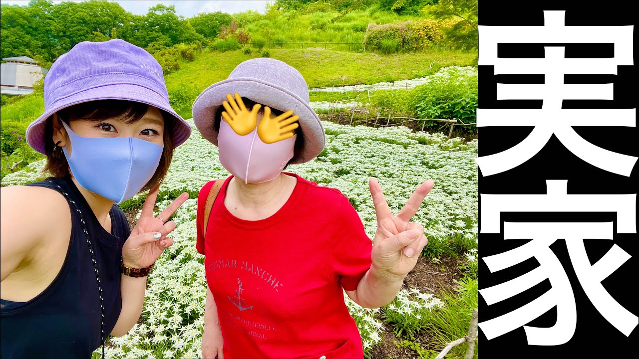 【実家帰省】やっぱ群馬が好きっぽい