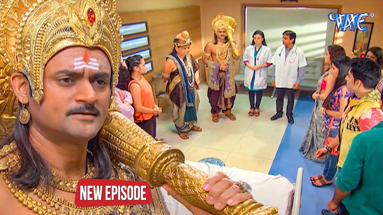 यमराज और चित्रगुप्त के सामने आया अस्पताल का असली चेहरा | यम है हम | Yam Hain Ham | Episode Video