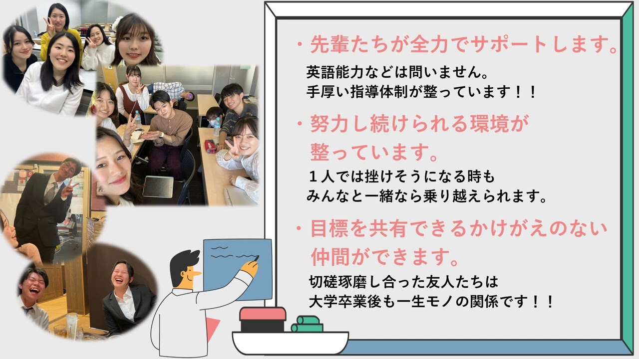 ゼミ紹介：永野秀雄研究会（2025）