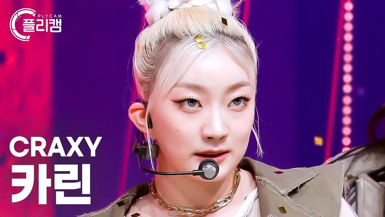 [플리캠 4K] CRAXY KaRin 'NUGUDOM' (크랙시 카린 직캠) l Simply K-Pop CON-TOUR Ep.564