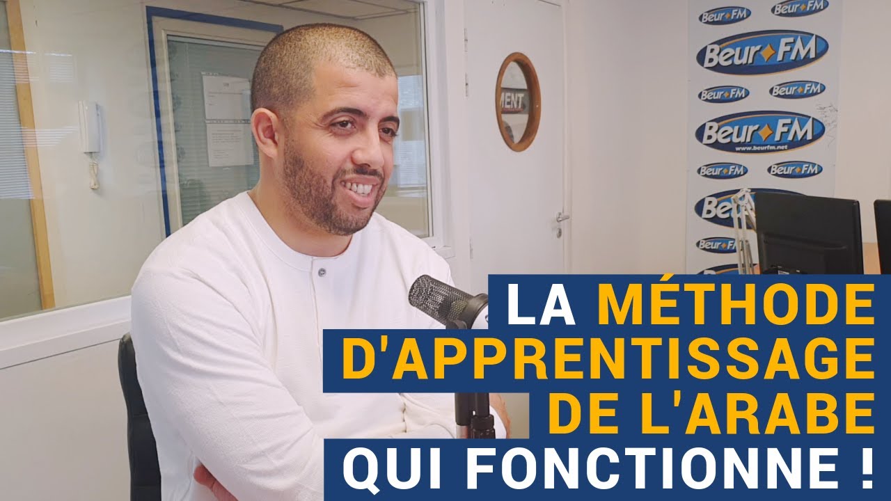 [AVS] Arabic Immersion, la m&eacute;thode d&rsquo;apprentissage de l&rsquo;arabe qui fonctionne ! - Abdelkarim Irbaiyne