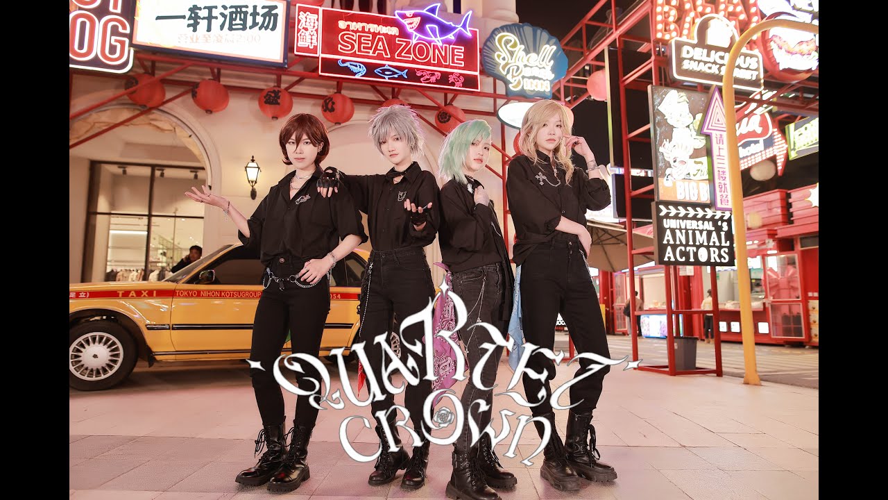 【D.A.D】QUARTET CROWN【QUARTET NIGHT】【COS MV】