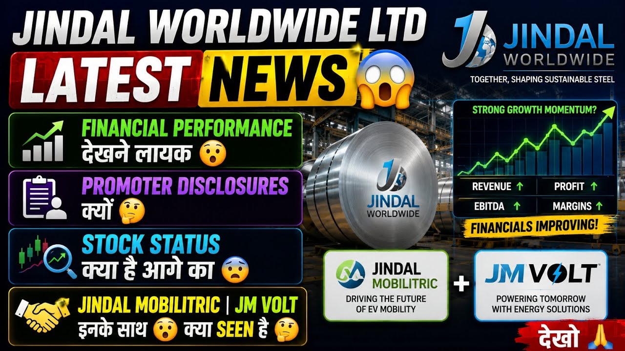Jindal Worldwide Share Latest News 🚨 😱 Strong Financial Performance 💥 JM Volt & Mobilitric Deal 🤔
