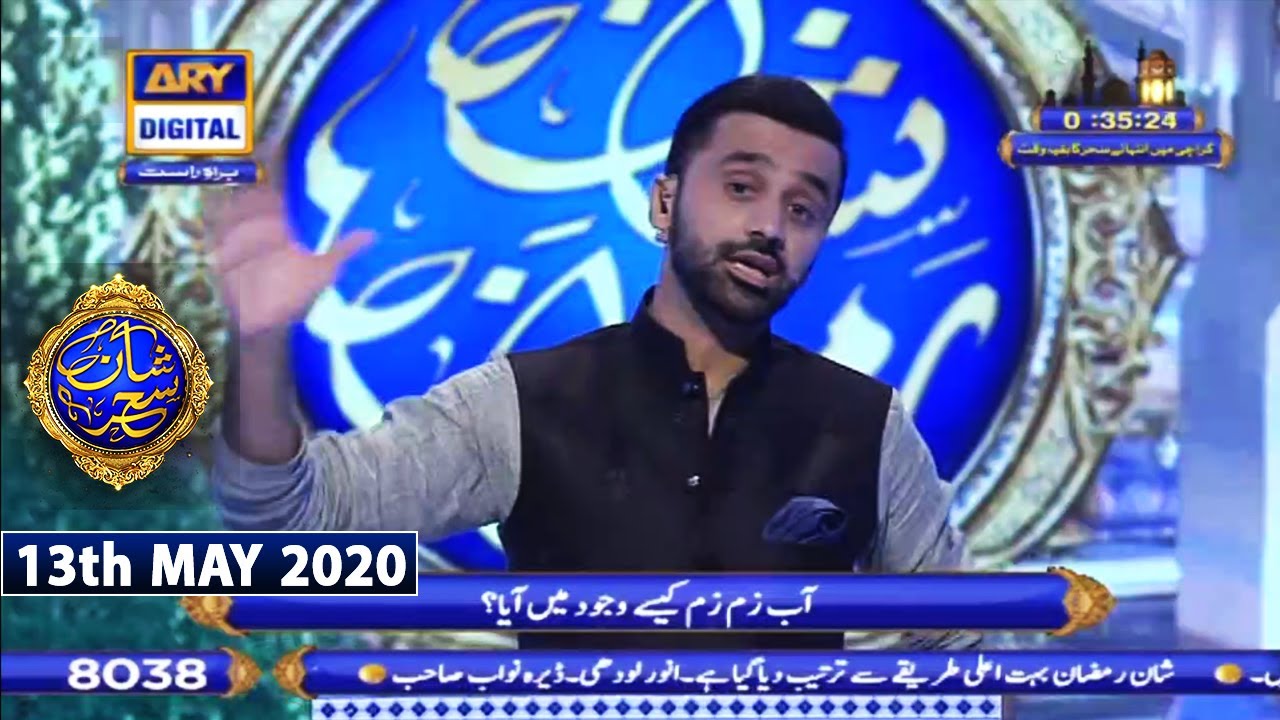 | ARY Digital Drama
