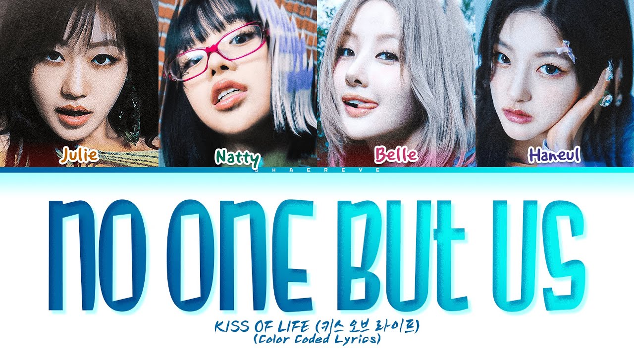 KISS OF LIFE No One But Us Lyrics (Color Coded Lyrics)