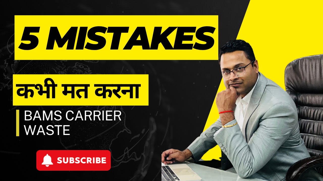 5 Mistakes Every BAMS Student Makes 😱 | Don’t Kill Your Ayurveda Career