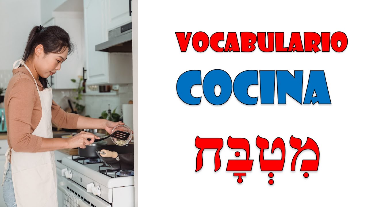 Vocabulario en hebreo - Cocina (מִטְבָּח)