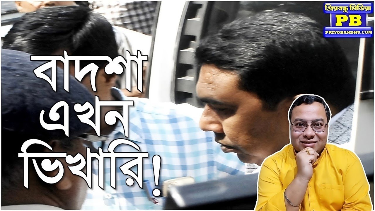 থাকার জায়গা নেই, বৌকে নিয়ে টানাটানি! শাজাহানের হাল দেখে আতঙ্কে তোলামূলী রত্নরা? | Sheikh Shajahan