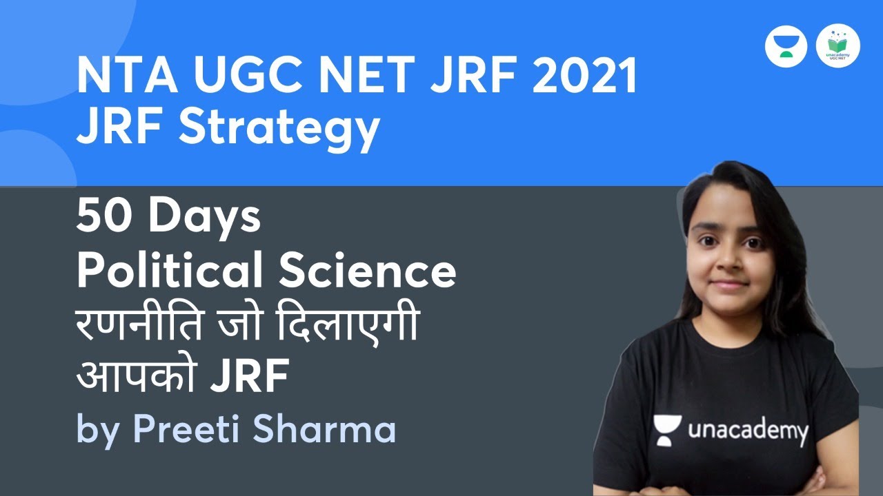 50 Days Political Science Strategy Video | NTA UGC NET JRF 2021 | by Preeti Sharma