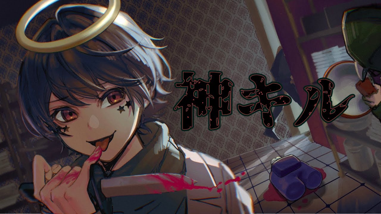 (AmongUs)相方先端もビックリ!?!前代未聞のスーパーキルをきめ完全勝利!!!!!