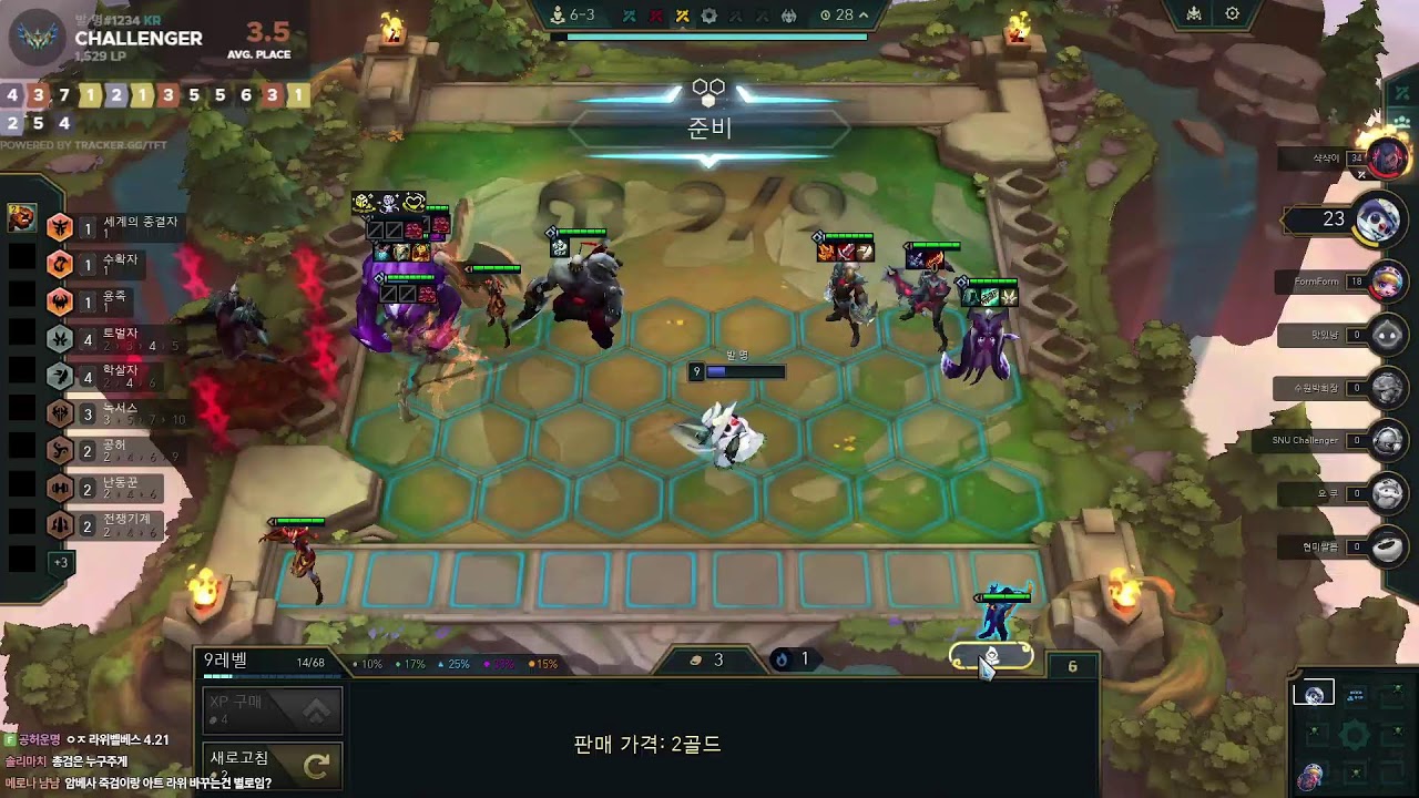 1600점 켠왕