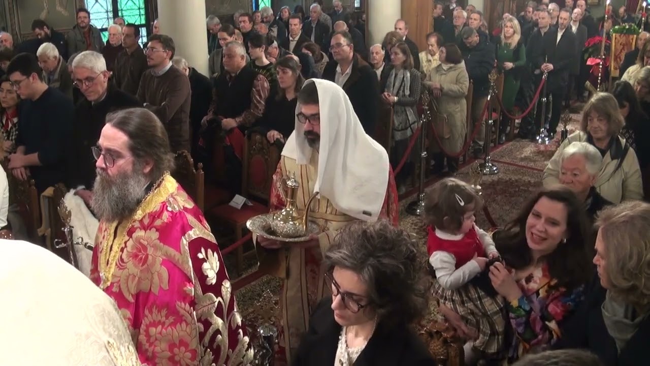 29/12/2024 ΧΕΙΡΟΤΟΝΙΑ ΔΙΑΚΟΝΟΥ ΣΤΗΝ ΙΕΡΑ ΜΗΤΡΟΠΟΛΗ ΧΑΛΚΙΔΟΣ