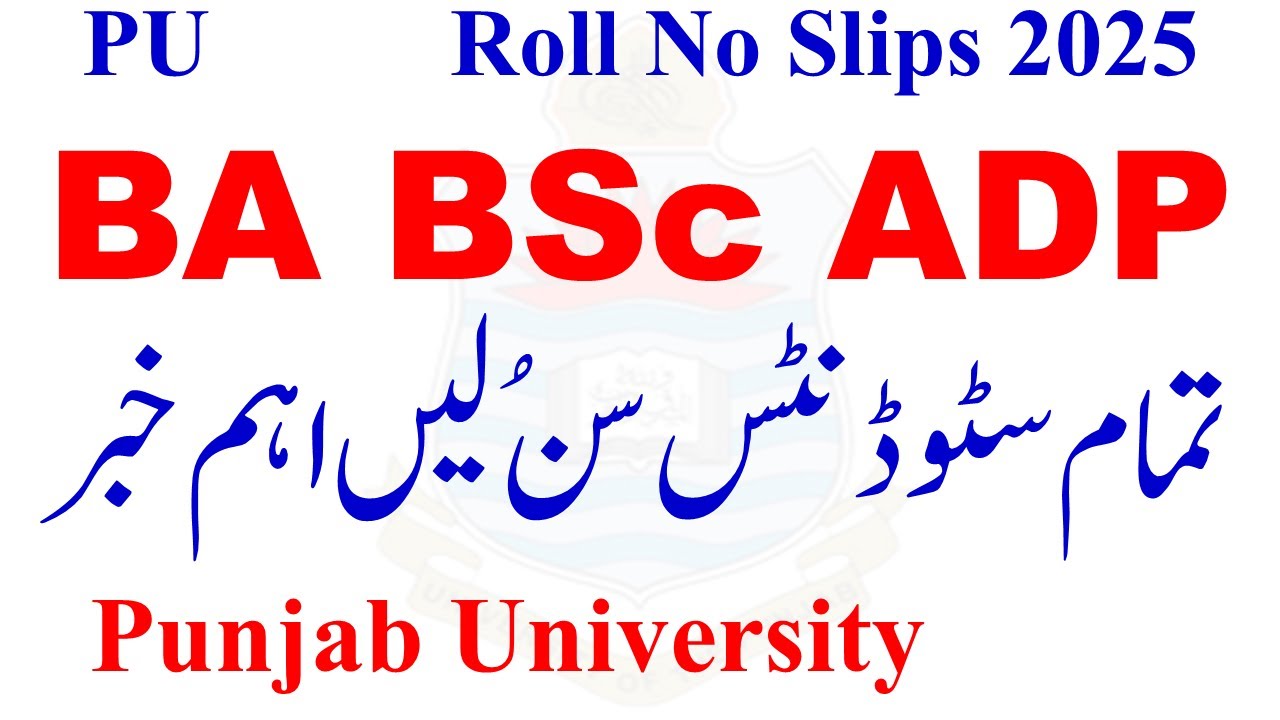 PU BA BSc ADP Annual 2025 Roll No Slips Issue solved | ADP Exams 2025 PU | BA BSc ADA ADS ADC PU