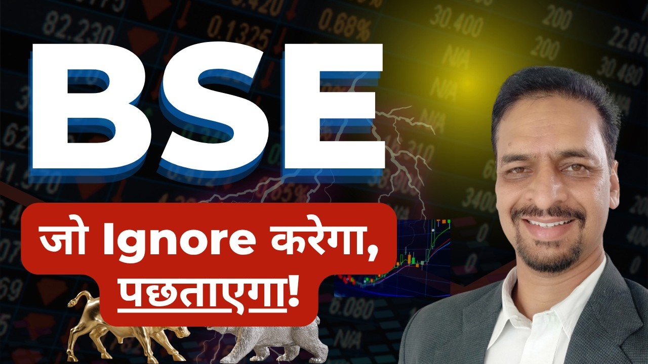 Only FOOLS can ignore this | The Real Reason BSE Stock Keeps Breaking Records | Sagarnomics