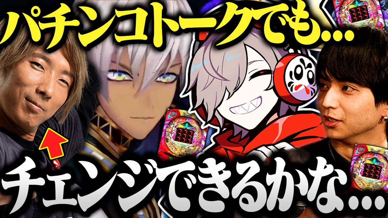 【顔合わせ】初日からクビになりそうになる 大将とだるま達の顔合わせが面白すぎたｗｗｗ【切り抜き だるまいずごっど けんき イブラヒム どぐら ストリートファイター CRカップ　ぎゃんぐたうん地方勢】