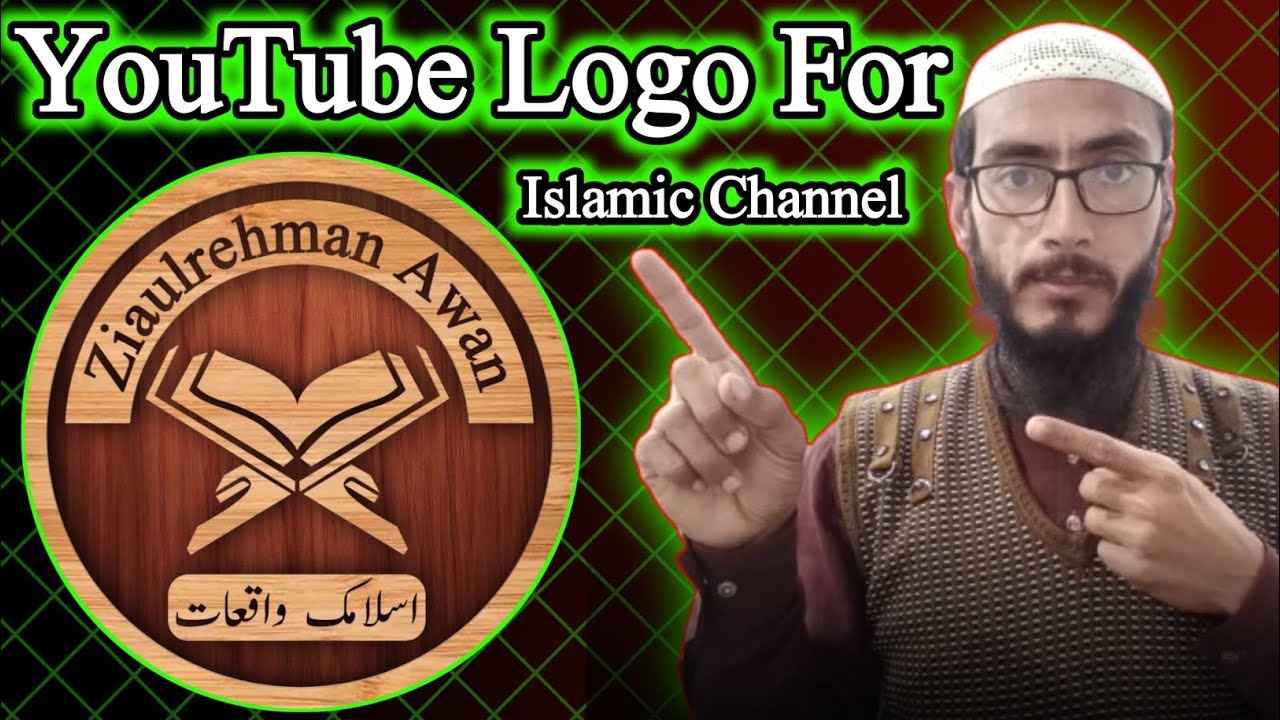 how to make islamic Logo for youtube | YouTube logo kaise bnaien