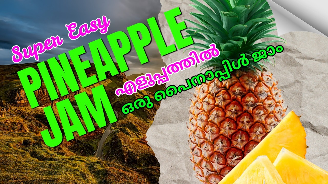 Super Easy DIY PINEAPPLE Jam | No Preservatives! | പൈനാപ്പിൾ ജാം | പ്രിസർവേറ്റീവുകൾ ഇല്ലാതെ!