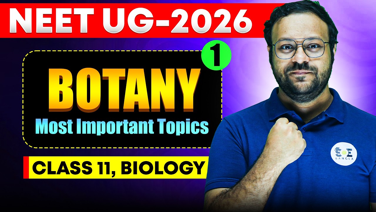 🎯 NEET 2026: Botany Most Important Topics | Part 01 | 360/360 Prep 🌿