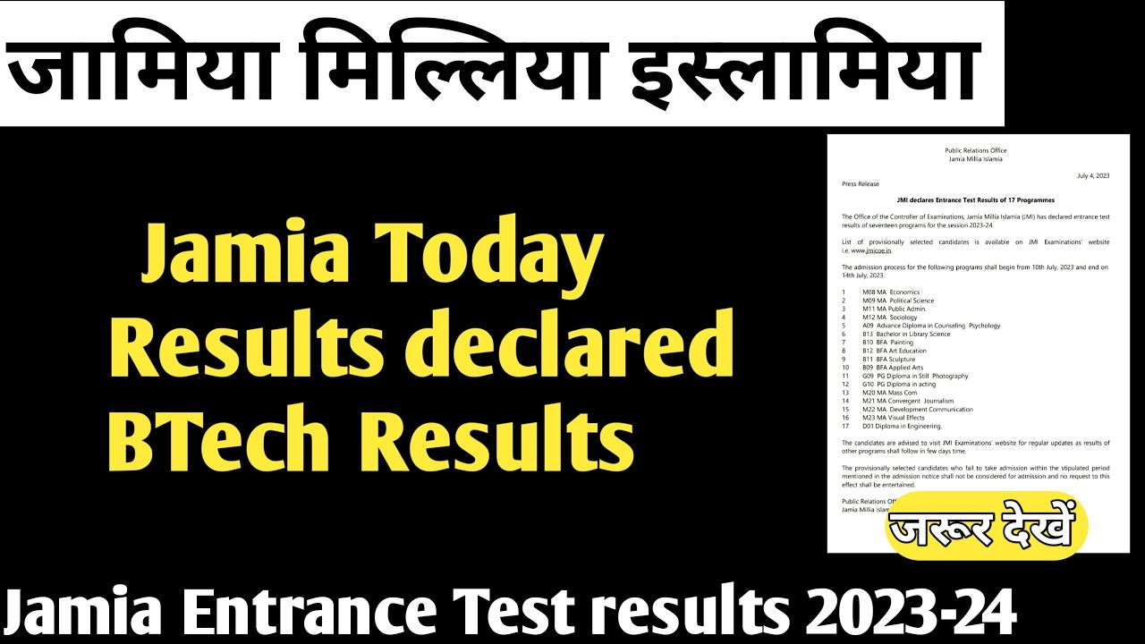 Jamia Today Entrance result declared 2023 Jamia Btech result declared