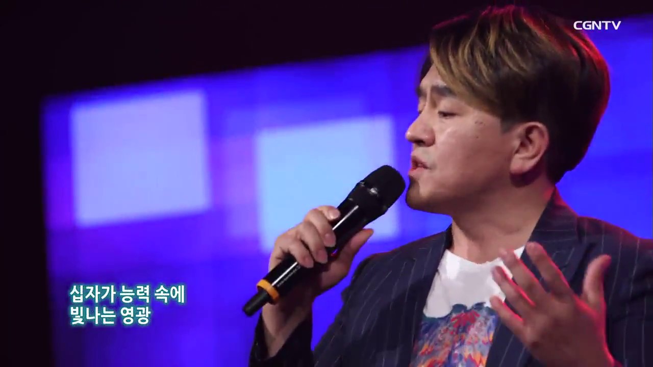 오직 예수 - 김명식 @김영우의 스윗사운즈