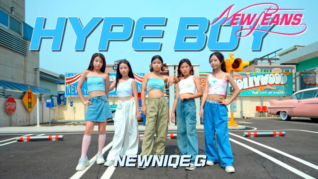그라운디 거창점ㅣnewjeans 'hype boy' DANCE/VOCAL COVER @GROUND_DANCE