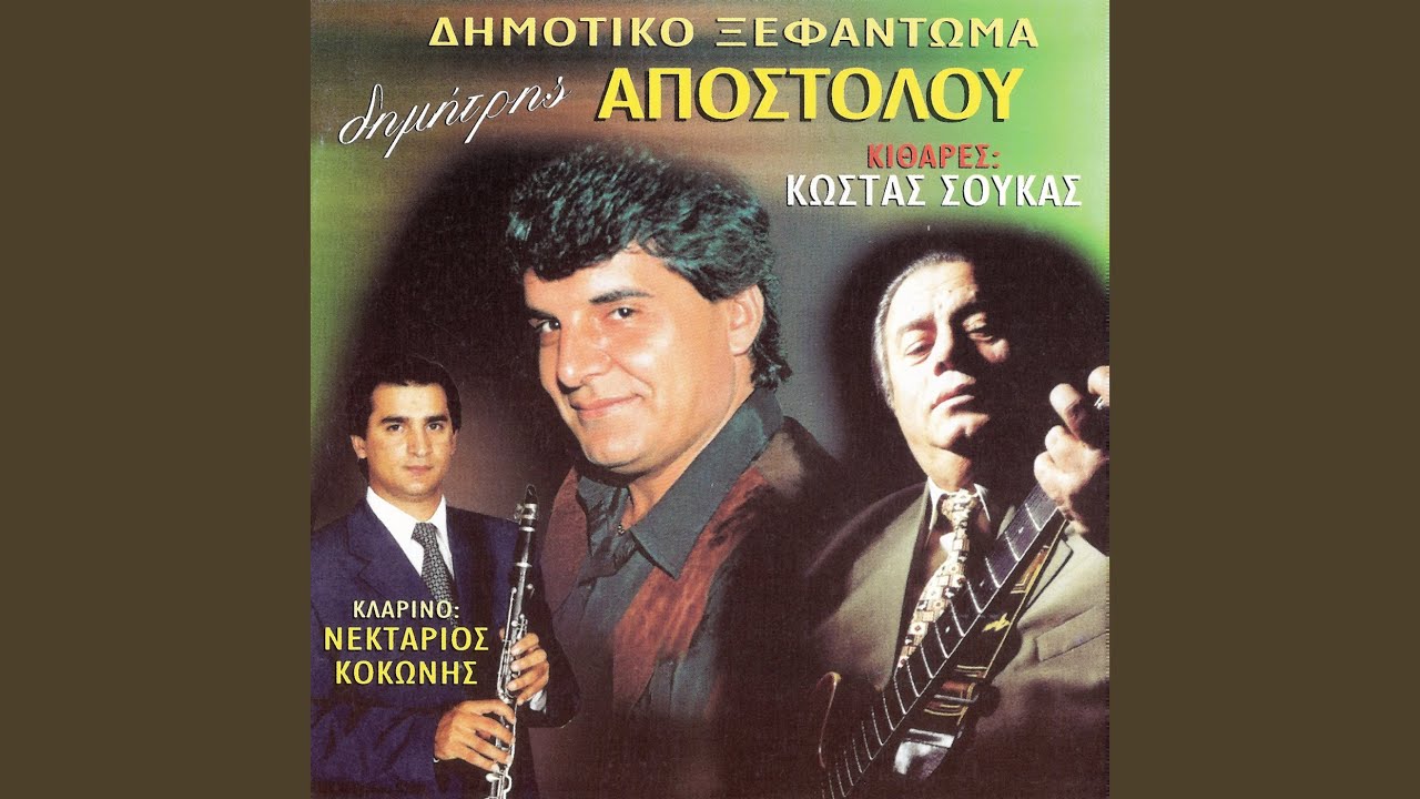 Να 'χα τη χάρη σου αϊτέ