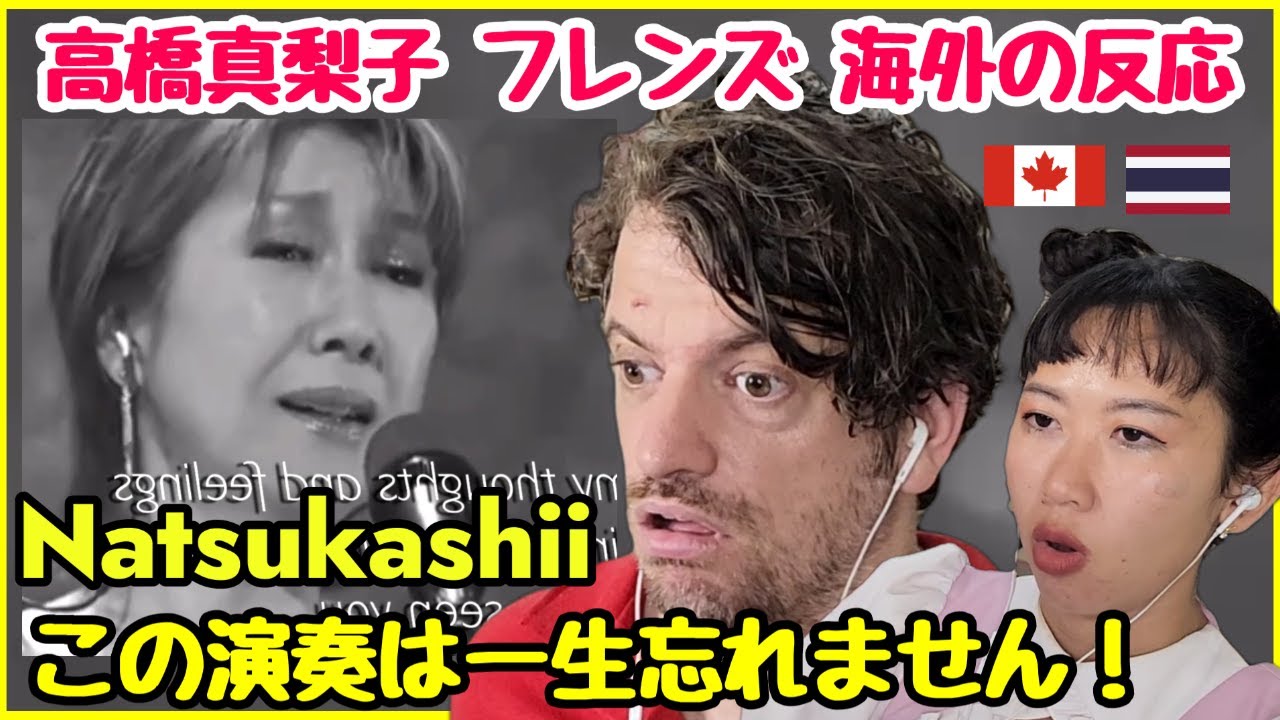 Foreigners Reaction to Mariko Takahashi - Friends | Max & Sujy React