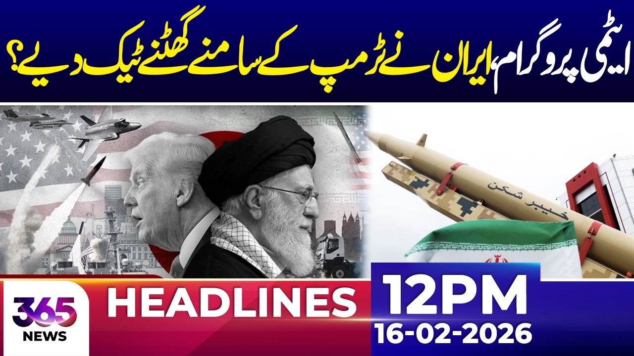 Iran-US Conflict Update | 12PM News Headlines | 16 Feb 2026 | 365 News