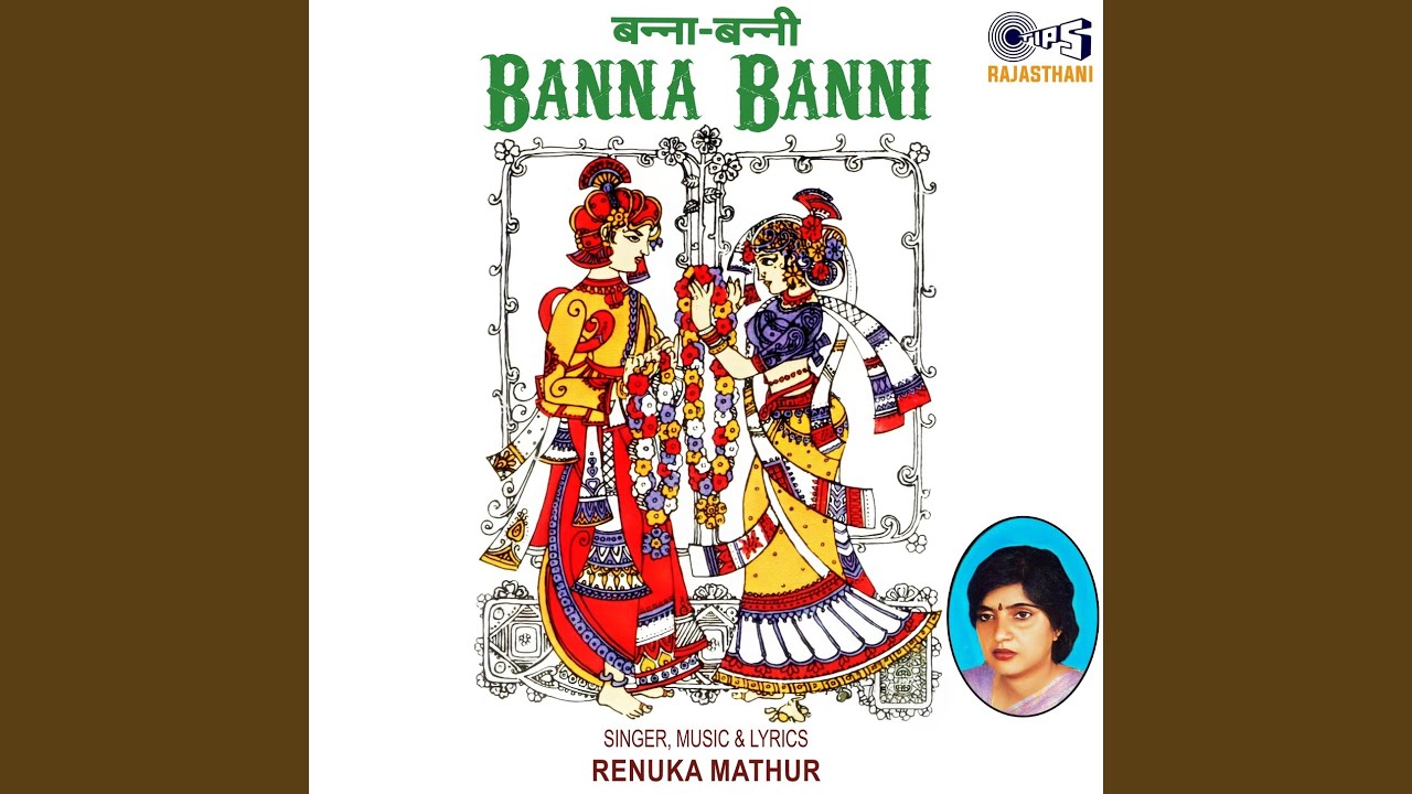 Man Bhavani Banni Ro Banro
