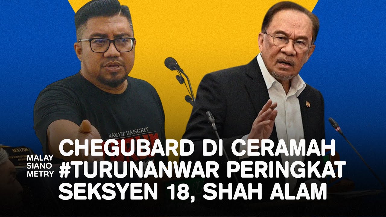 Chegubard berucap di Ceramah Turun Anwar Peringkat Seksyen 18, Shah Alam