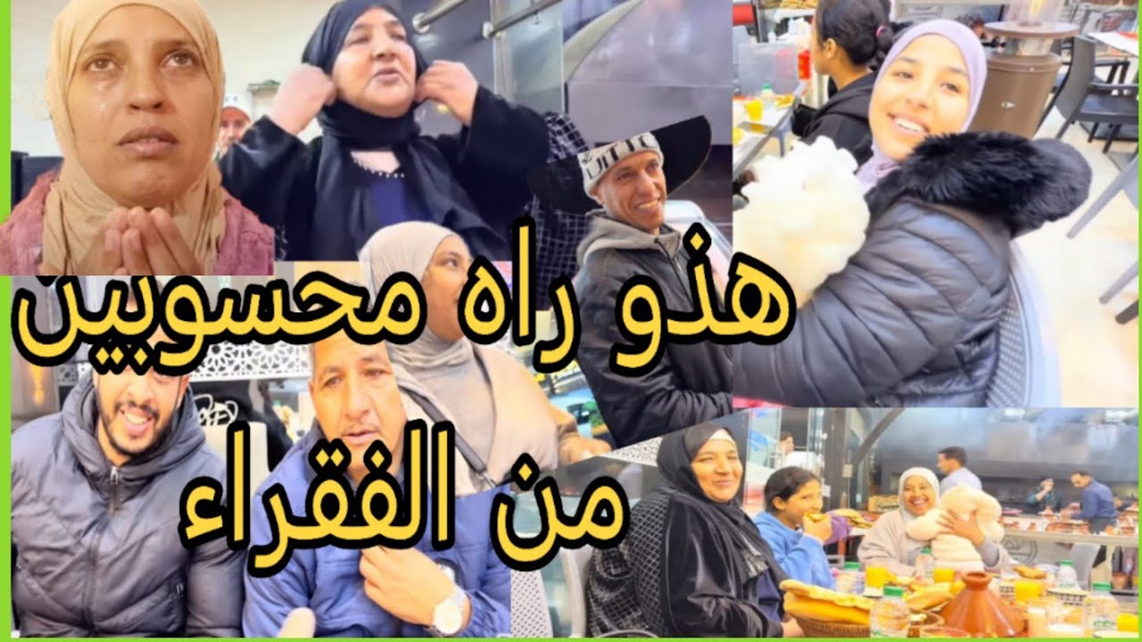 مريم حميد رجلها محتفلين هم وبدويه والعائله بحزن ناديه