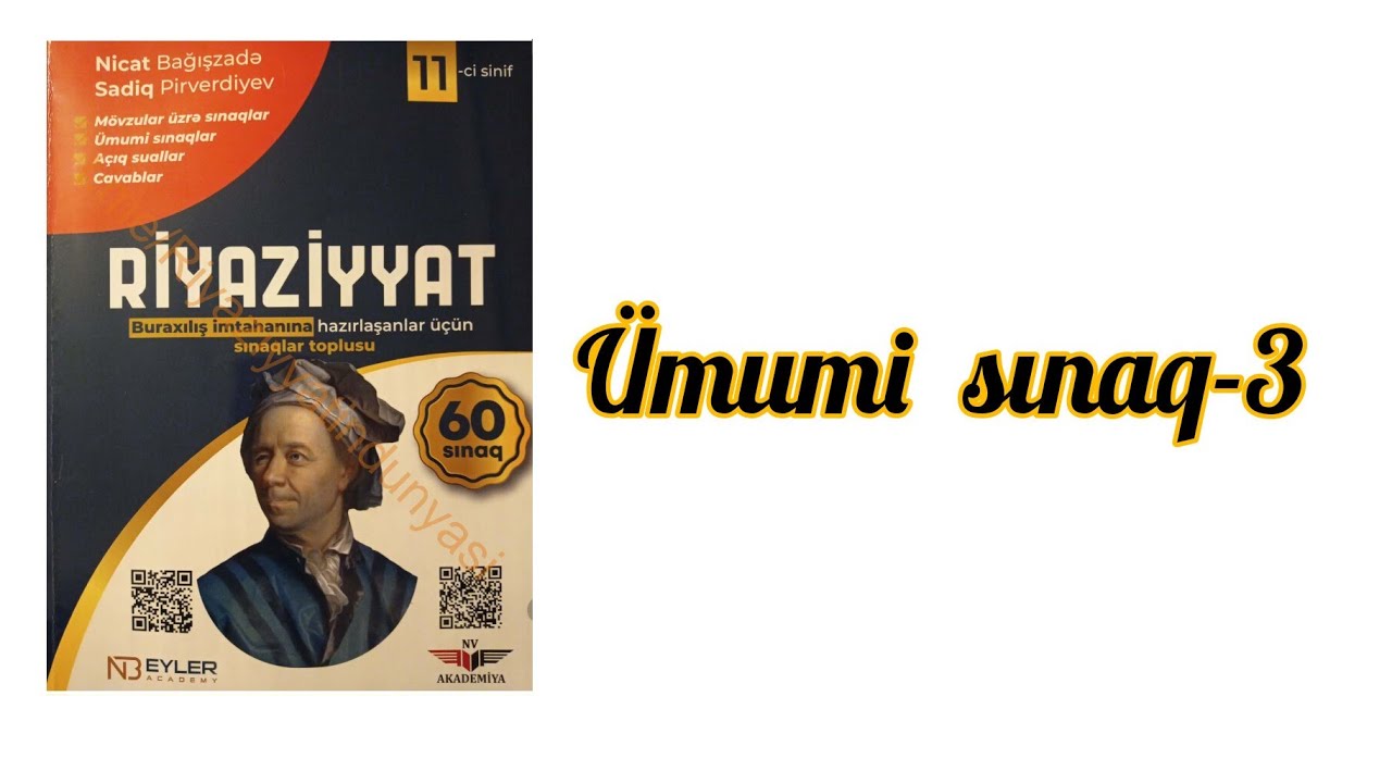Ümumi sınaq-3. Nicat Bagişzadə 60 sınaq .#11cisinif #blok #abituriyent #buraxilisimtahani #miq #test