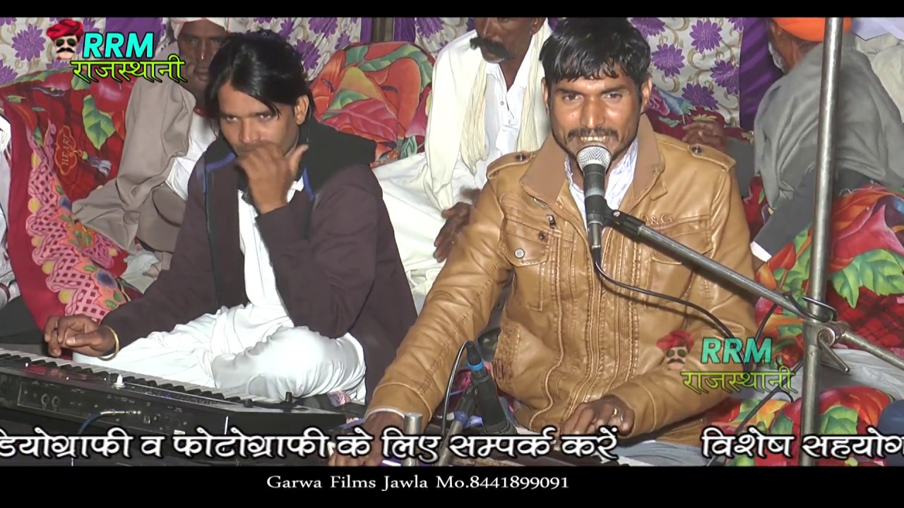 सुन सुन मनवा वीर ऐडी नहीं करना रे राजस्थानी भजन गायक ओमप्रकाश मेघवाल (पुनाराम लवादर)