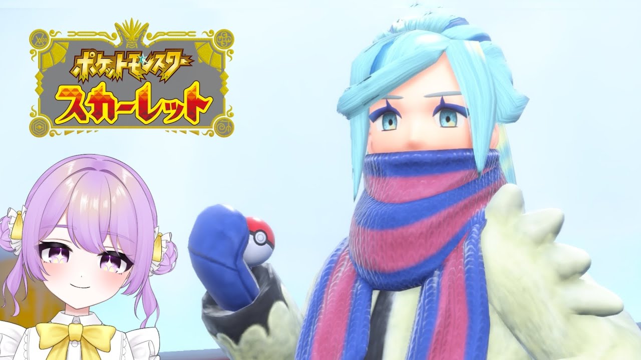 ジム戦とヌシ制覇しました〜！！#14【ポケットモンスター スカーレット】