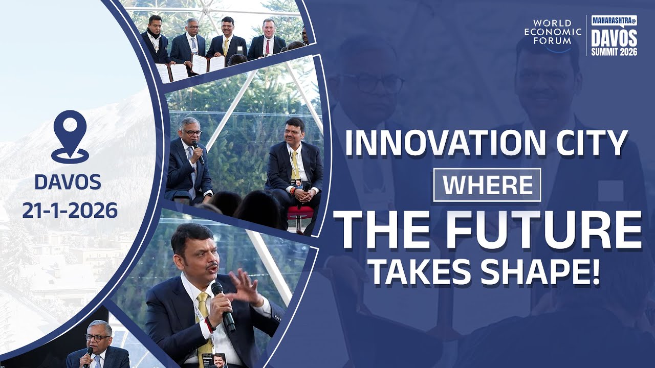 Innovation City: Where the Future Takes Shape! | Davos | #DevendraFadnavis