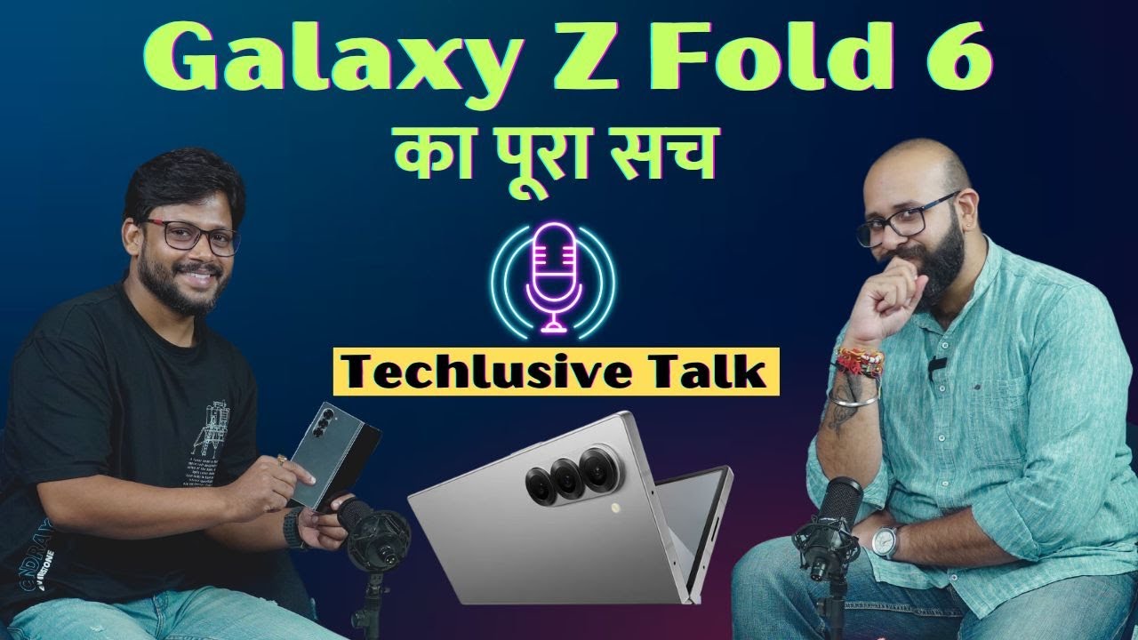 Samsung Galaxy Z Fold 6 Review में मिलेगा पूरा सच